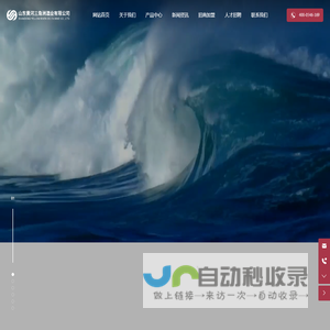 山东黄河三角洲酒业有限公司_酱香型白酒_浓香型白酒