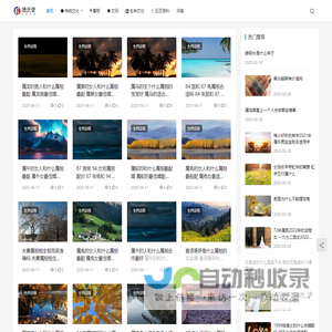 增庆堂吉祥文化-生肖文化-玉石文化(生活笔记)
