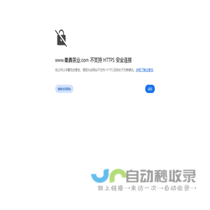 丹凤秦鼎茶业有限公司