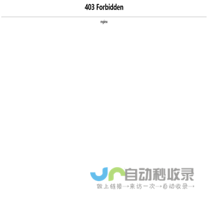系统正在升级中...