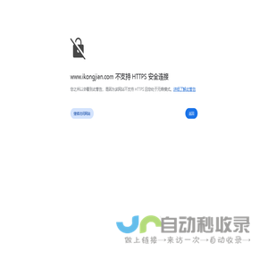 个人兴趣笔记