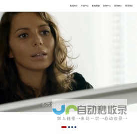 江苏丁是丁精密科技有限公司