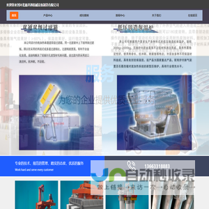 香港環球國際知識産權交易中心