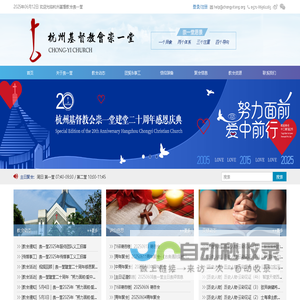 苏州工业园区雪莲花助学联合会（苏州助学网）欢迎您！ -  Powered by Discuz!