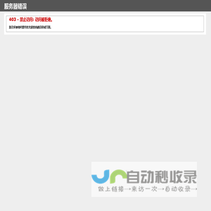 南京市玄武区爱心助学协会