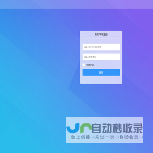 小程序制作后台管理中心