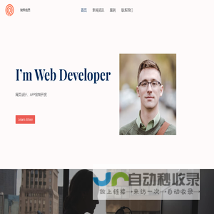 泉州市瑞策信息科技有限公司
