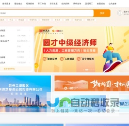 云南华水技术咨询有限公司