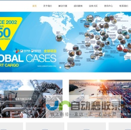 首页_上海盈思佳德供应链管理有限公司