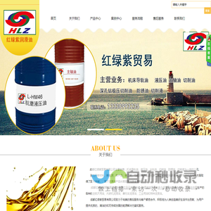 成都红绿紫贸易有限公司
