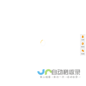 防滑纸-蜂窝纸托盘-蜂窝内衬-纸袋-惠州锦旺包装材料有限公司