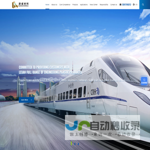 Kunshan Qianwei Materials Co., Ltd.