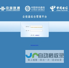 梦亨信息技术有限公司