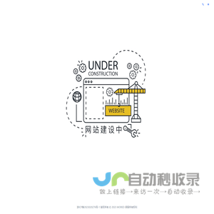 速鸿科技
