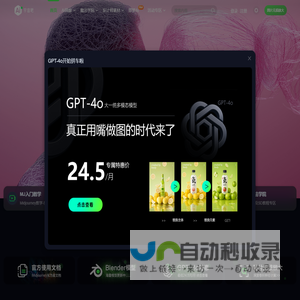 Ai宇宙吧-打造精品ai绘图midjourney关键词社区