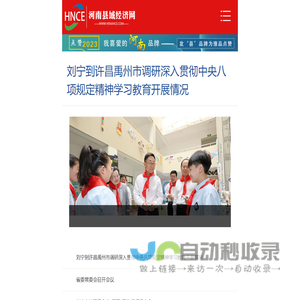 策幻网-短视频培训_直播赚钱教学_快手_视频号[快抖起来]