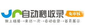 企业跨境智贸导航网
